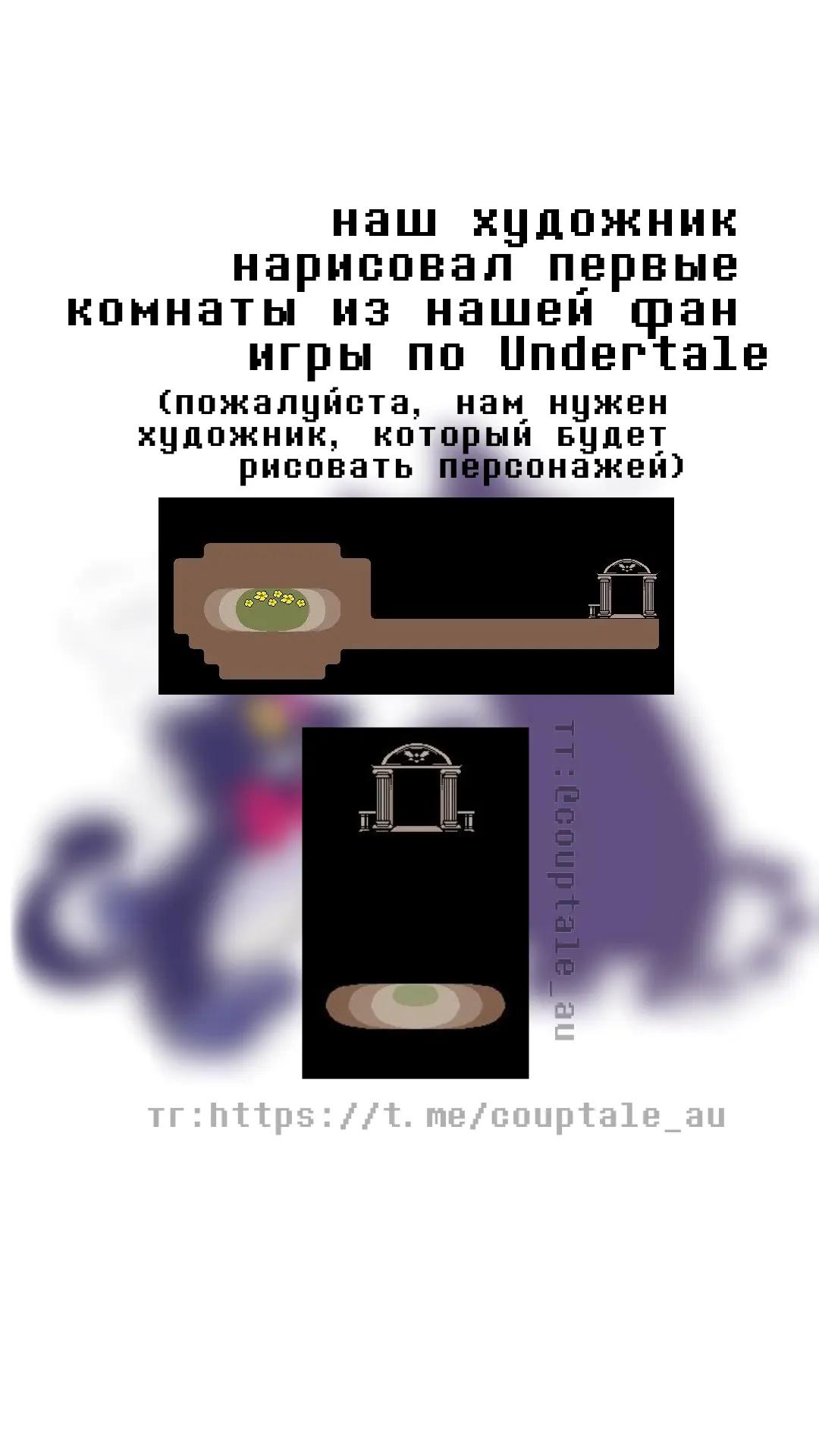 @Couptale