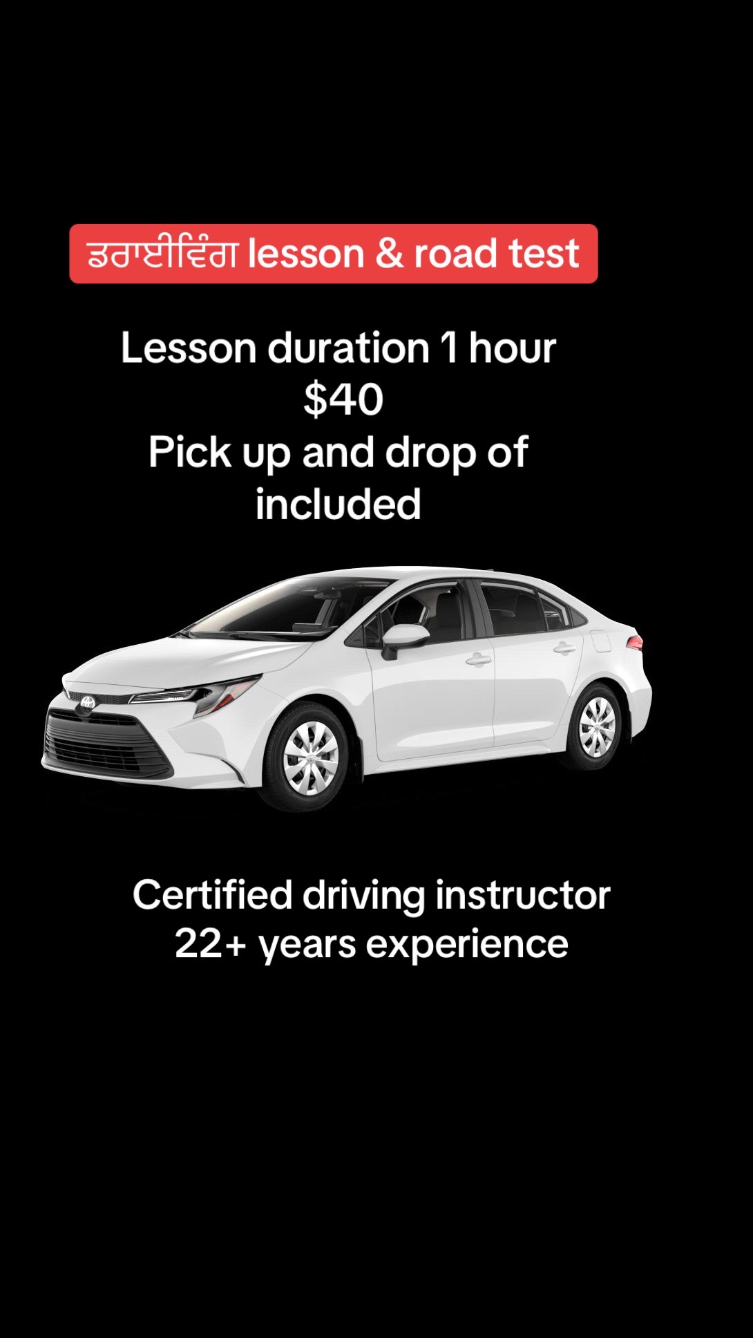 @drive test