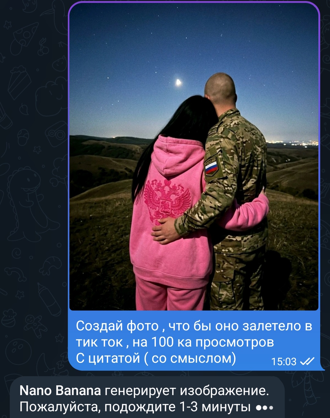 @ТГК: 💍🇷🇺ZHENA_PUZO🇷🇺💍