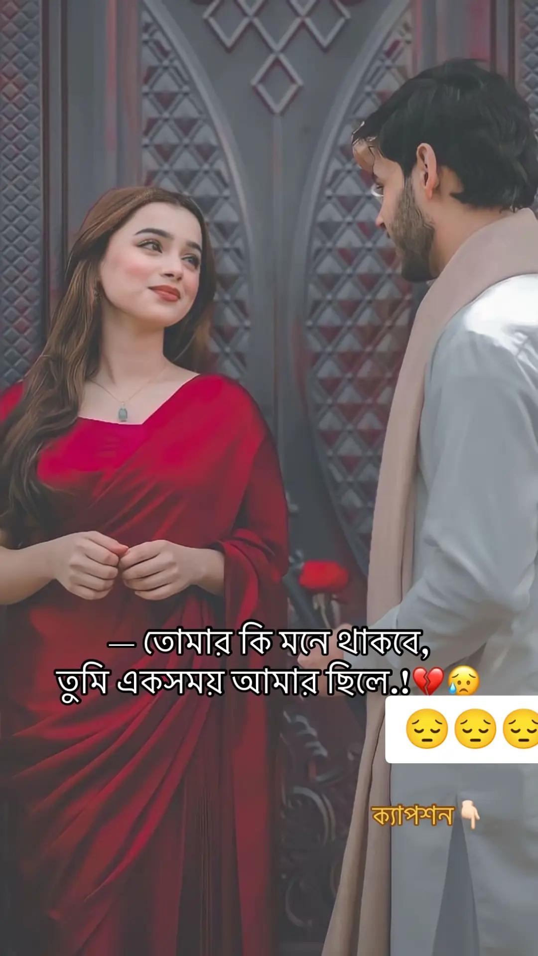 @꧁༺😎ভিলেন😎༻꧂