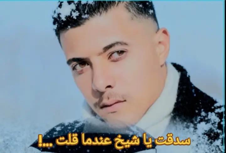 @ابـٌــٌوُ رٍؤٍِوَّفـ Raouf  ✔️