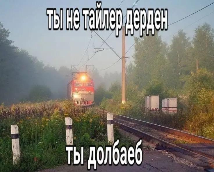 @йоу