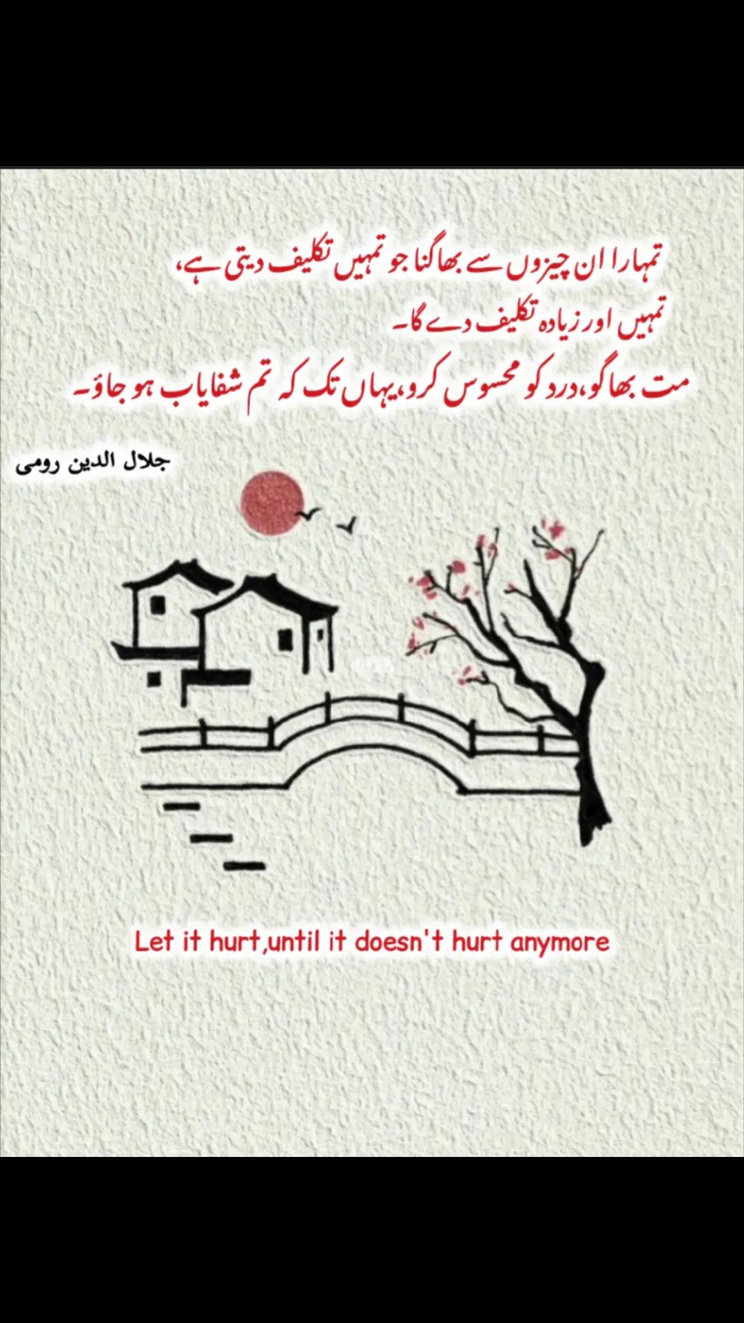 @لبنسہبیط✒️📖🥀