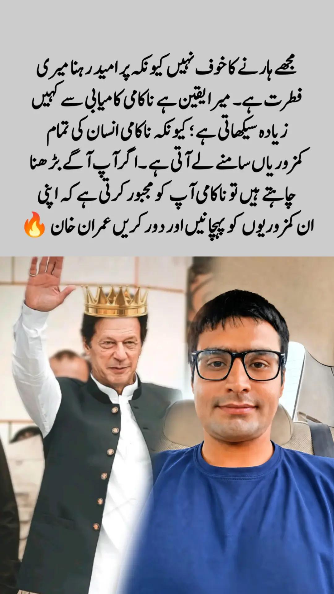 @HUSSAIN 007