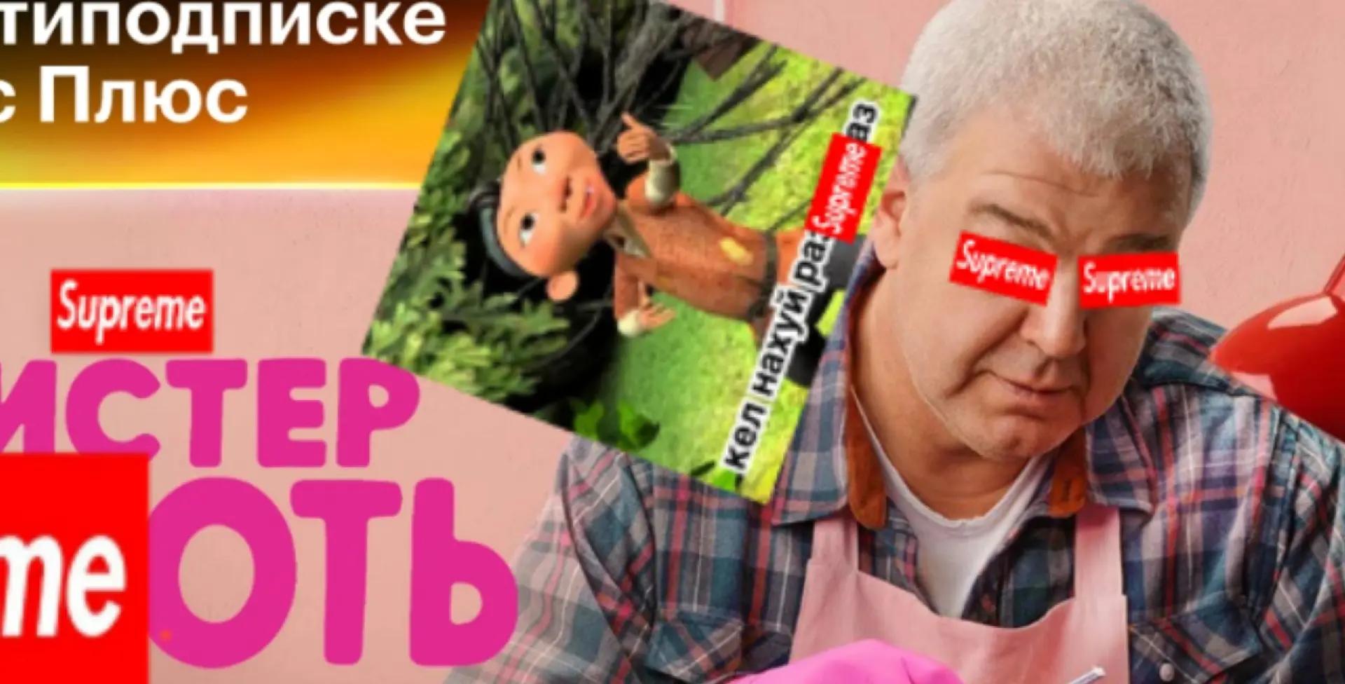 @Свистон Свистонович