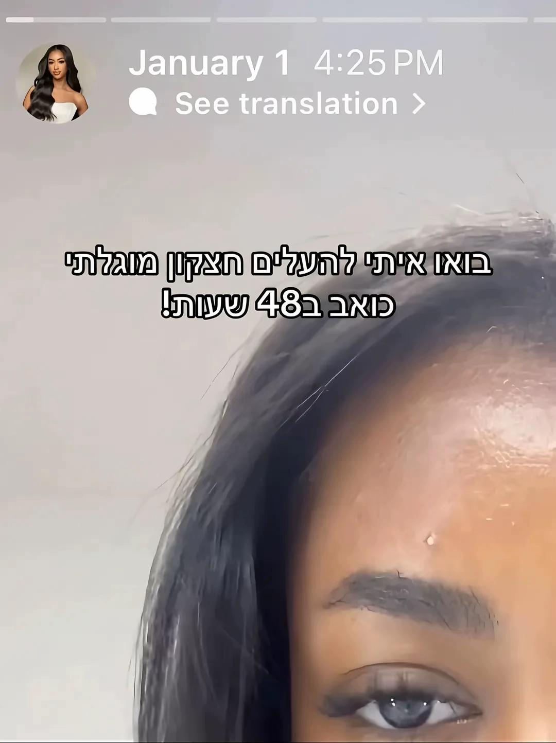 @נוי מקונן | יוצרת תוכן