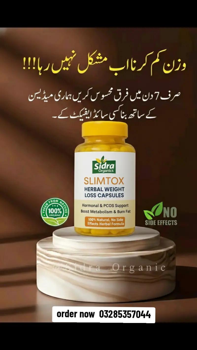 @Sidra organic