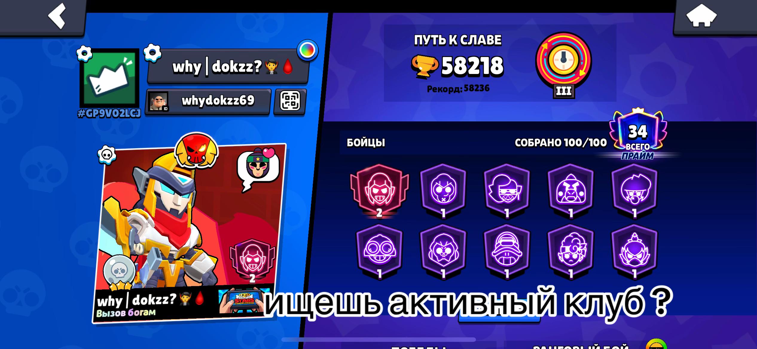 @dokzz67