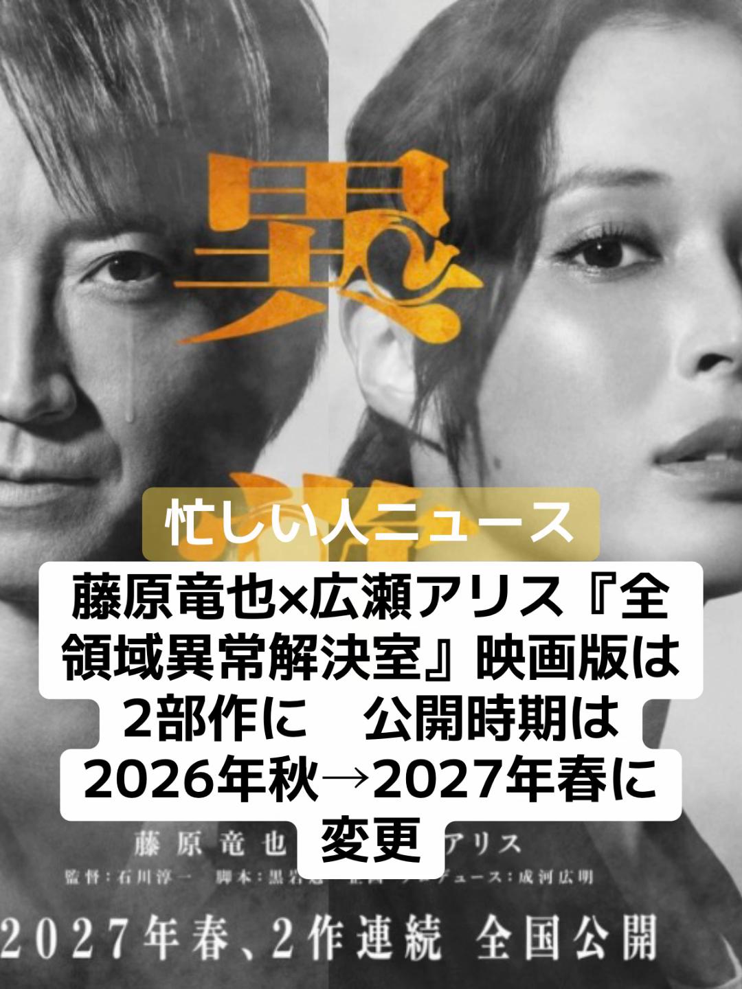 @話題ニュース