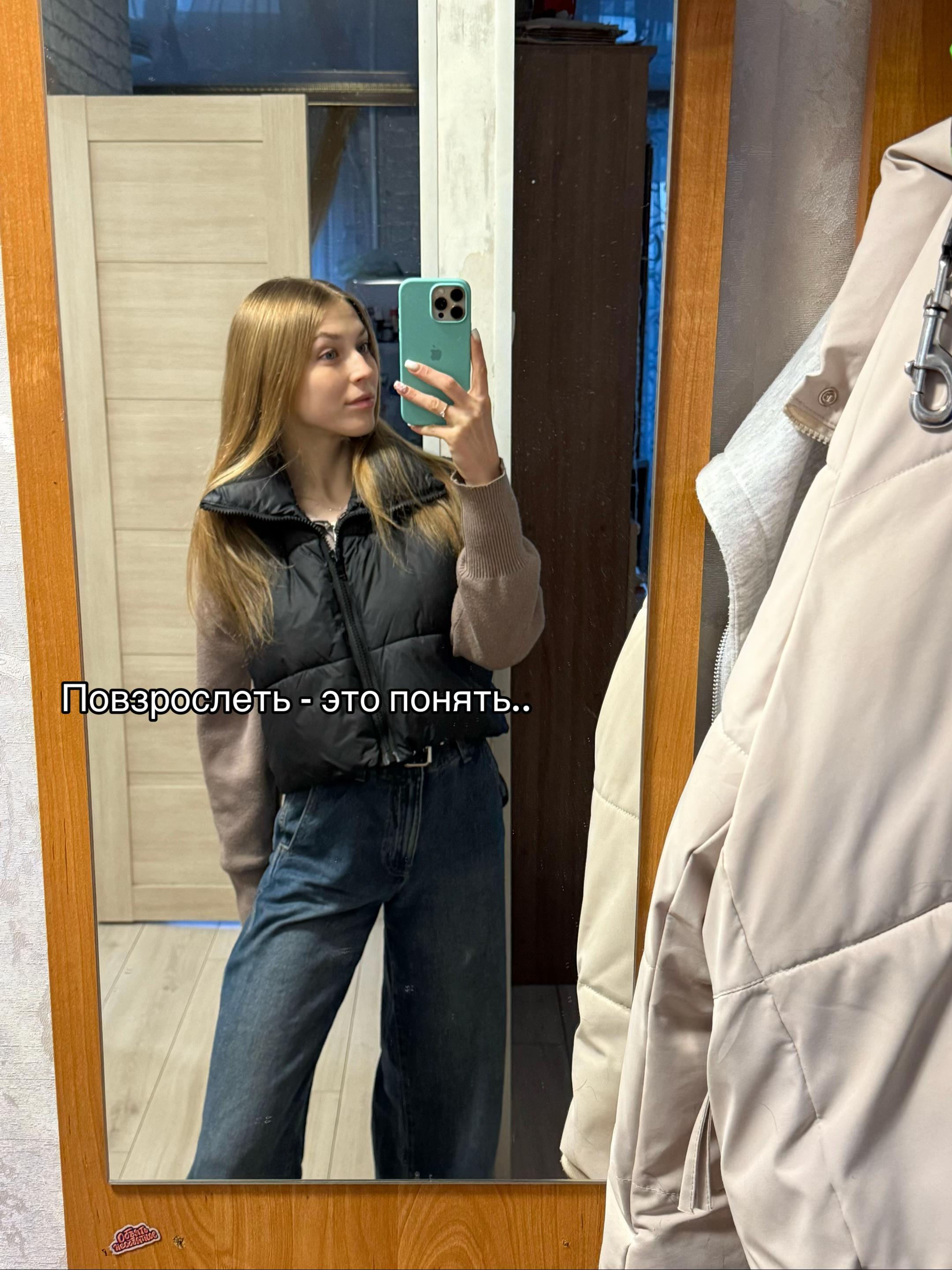 @Яна