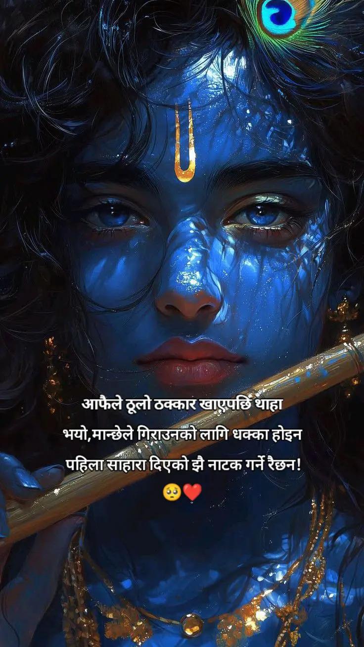 @कृष्ण