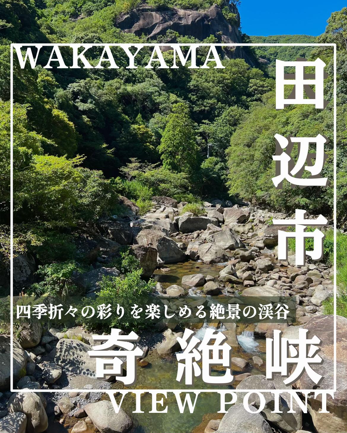 @こぺ夫婦🍊和歌山お出かけ、時々旅行。