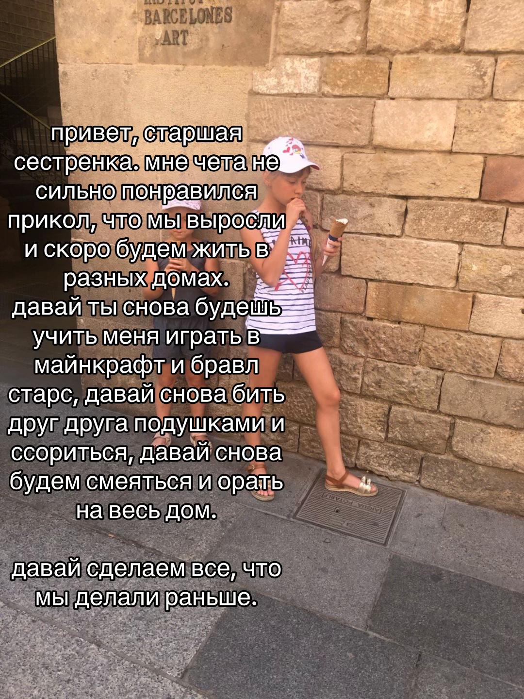 @настюша минибро