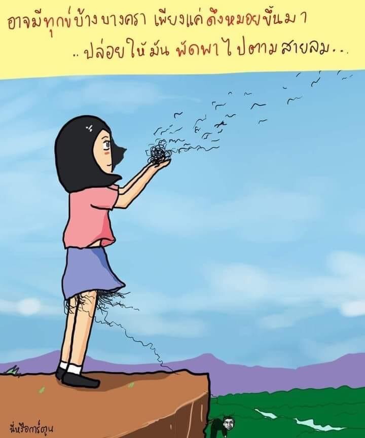 @ไม่ชอบกะทิ🤷🏻♀️
