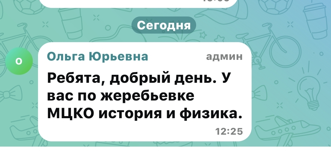 @тгк: zi9ota