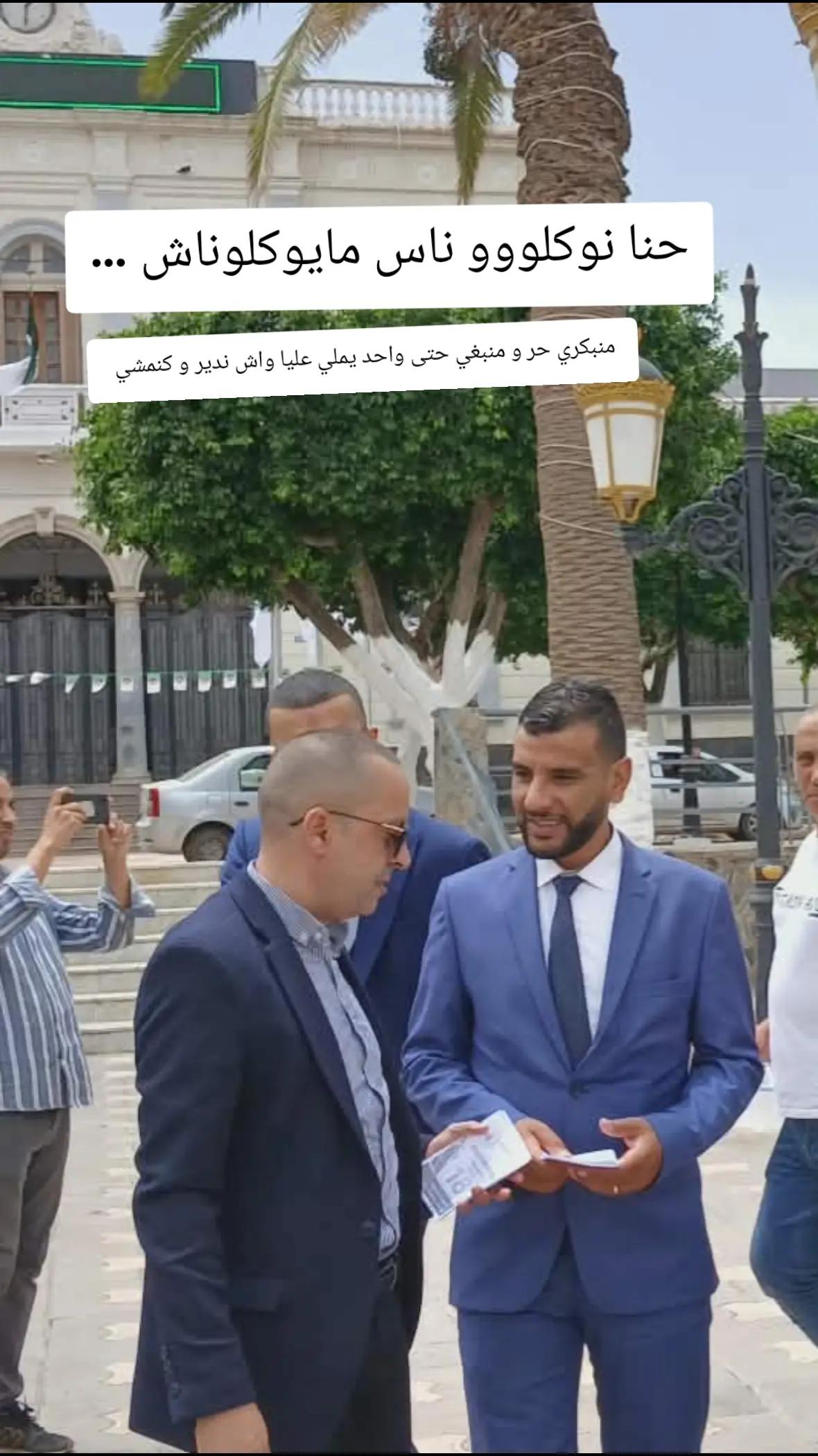 @زروالي _ سعيد