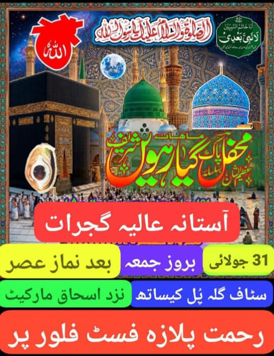 @Raja___Amjad