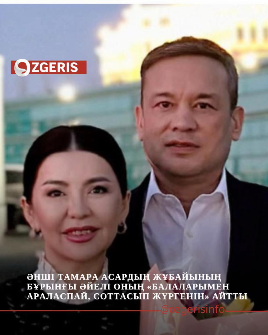 @OZgeris.kz