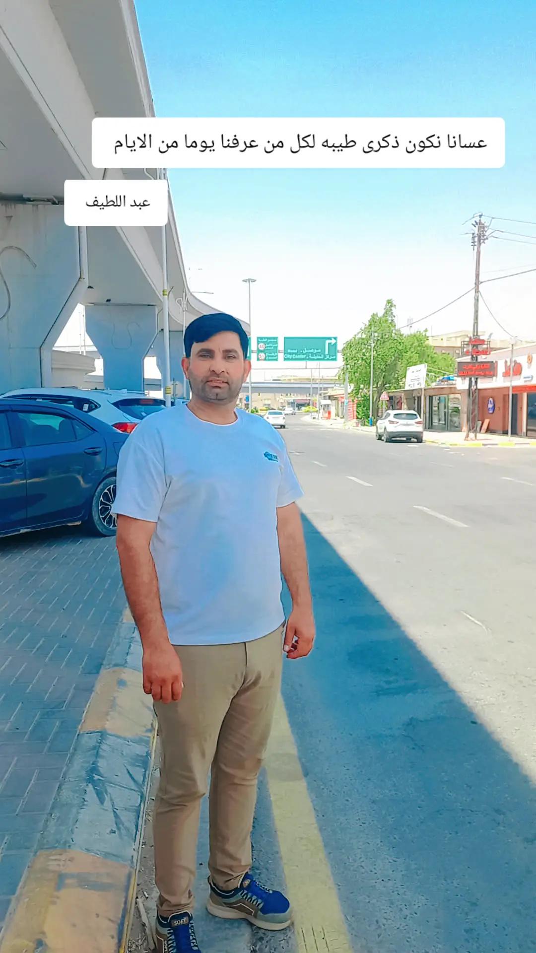 @عبد اللطيف
