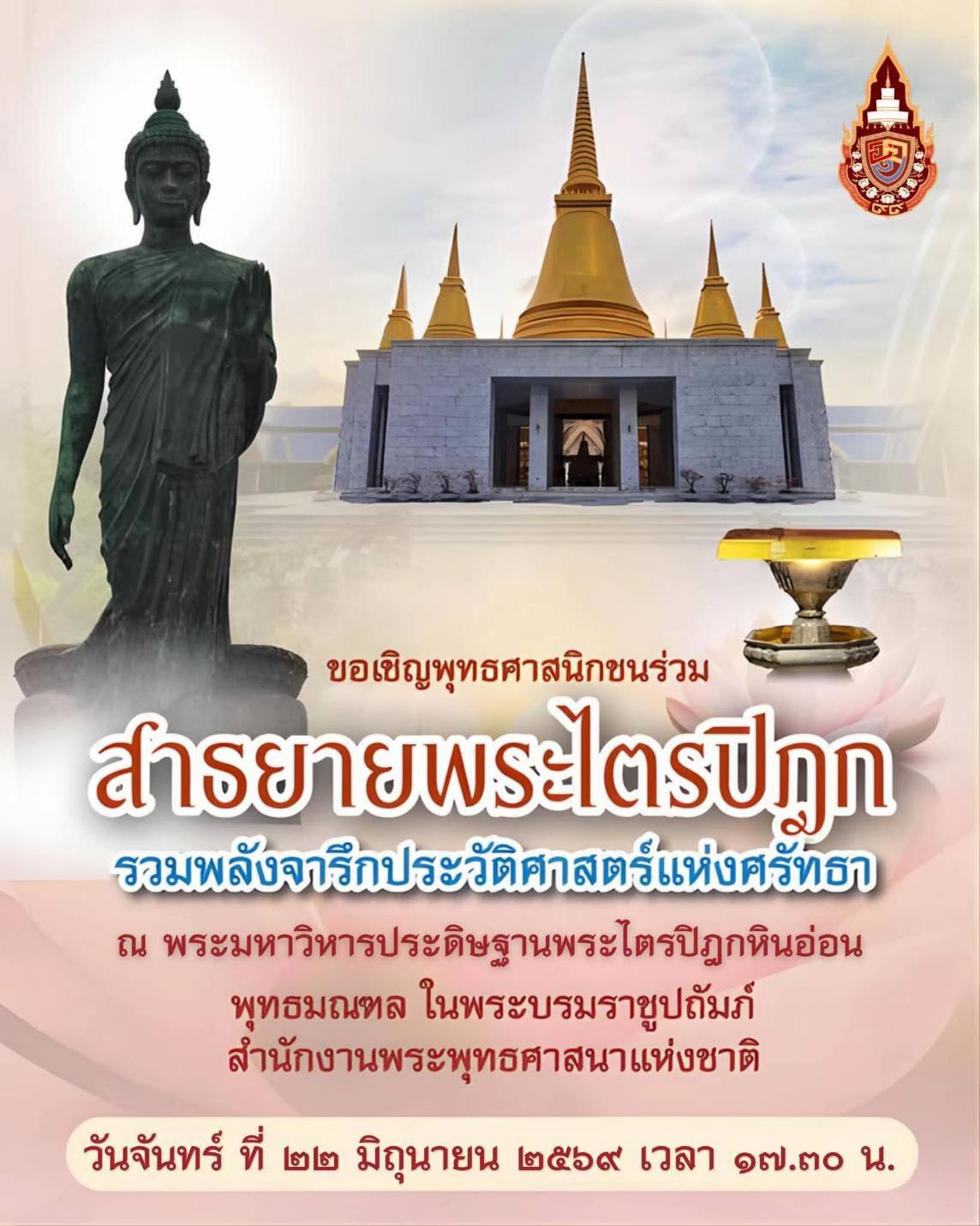 @-ประชาสัมพันธ์จังหวัดกระบี่-