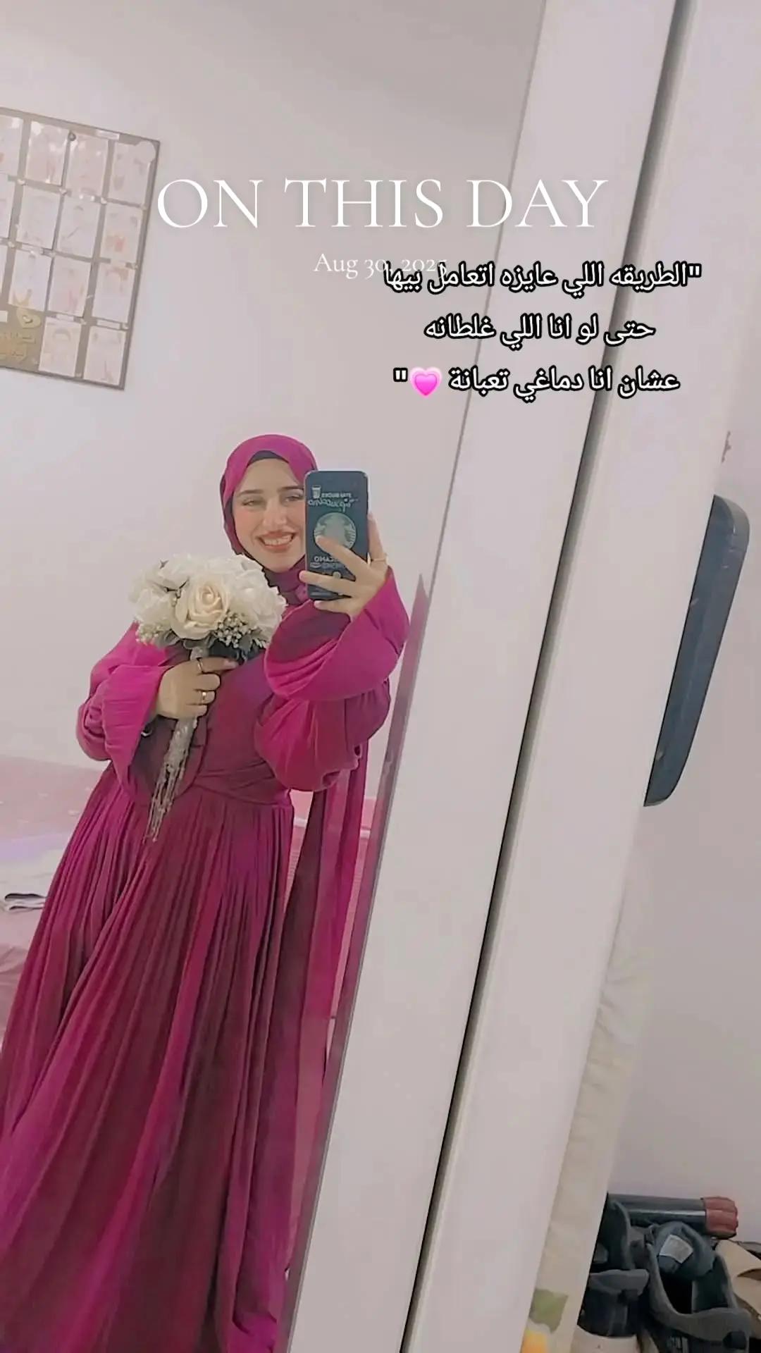 @Roro🥺🦋