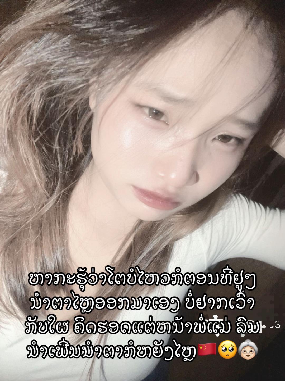 @ລານີນ້ອຍ. 😘😍