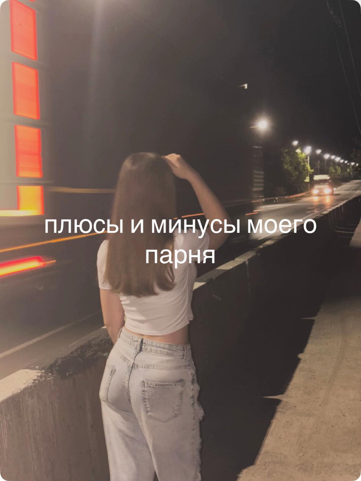 @любимость