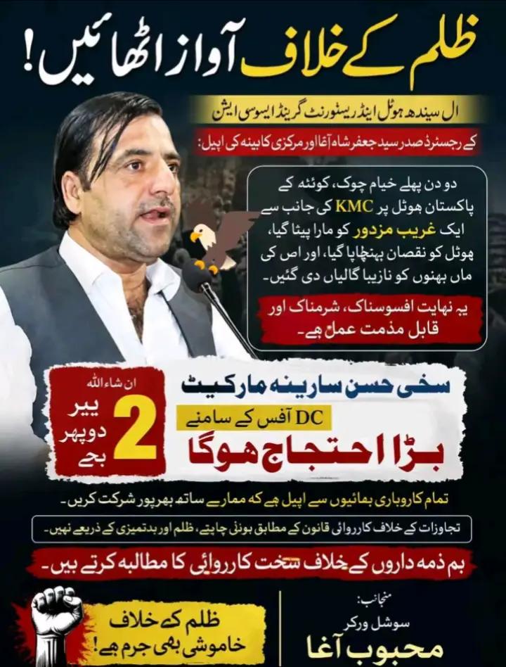 @⚔️اچگزئی صاحب ⚔️