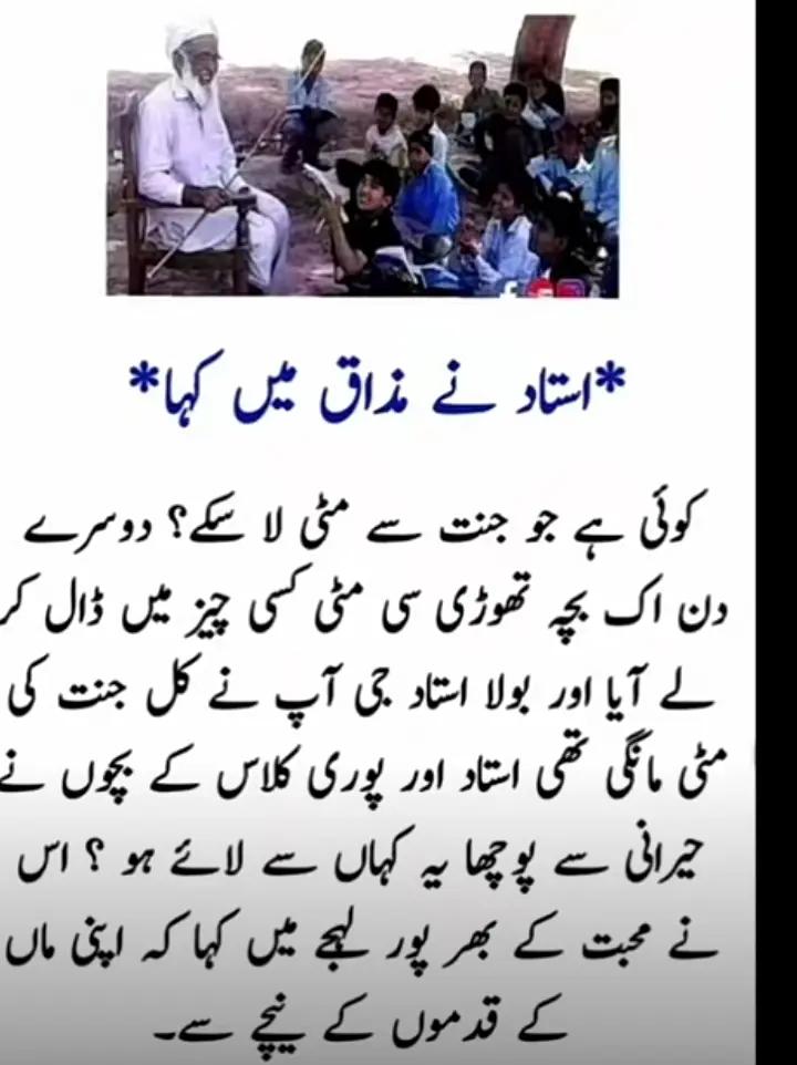 @Noman Ijaz