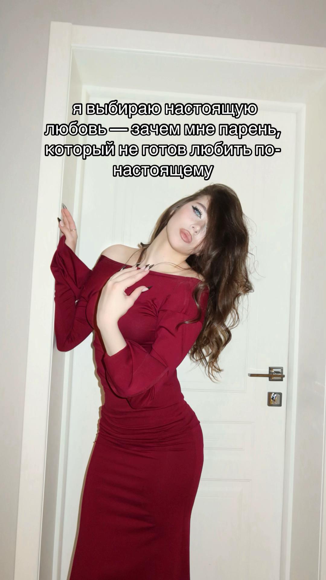 @полиша