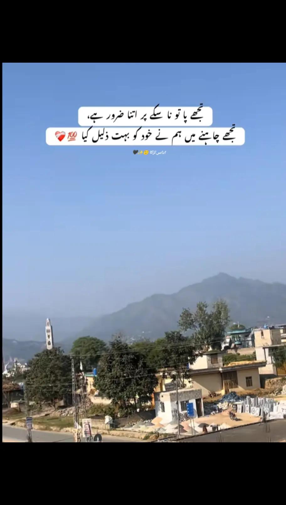 @اداس لڑکا 🙂✨🖤