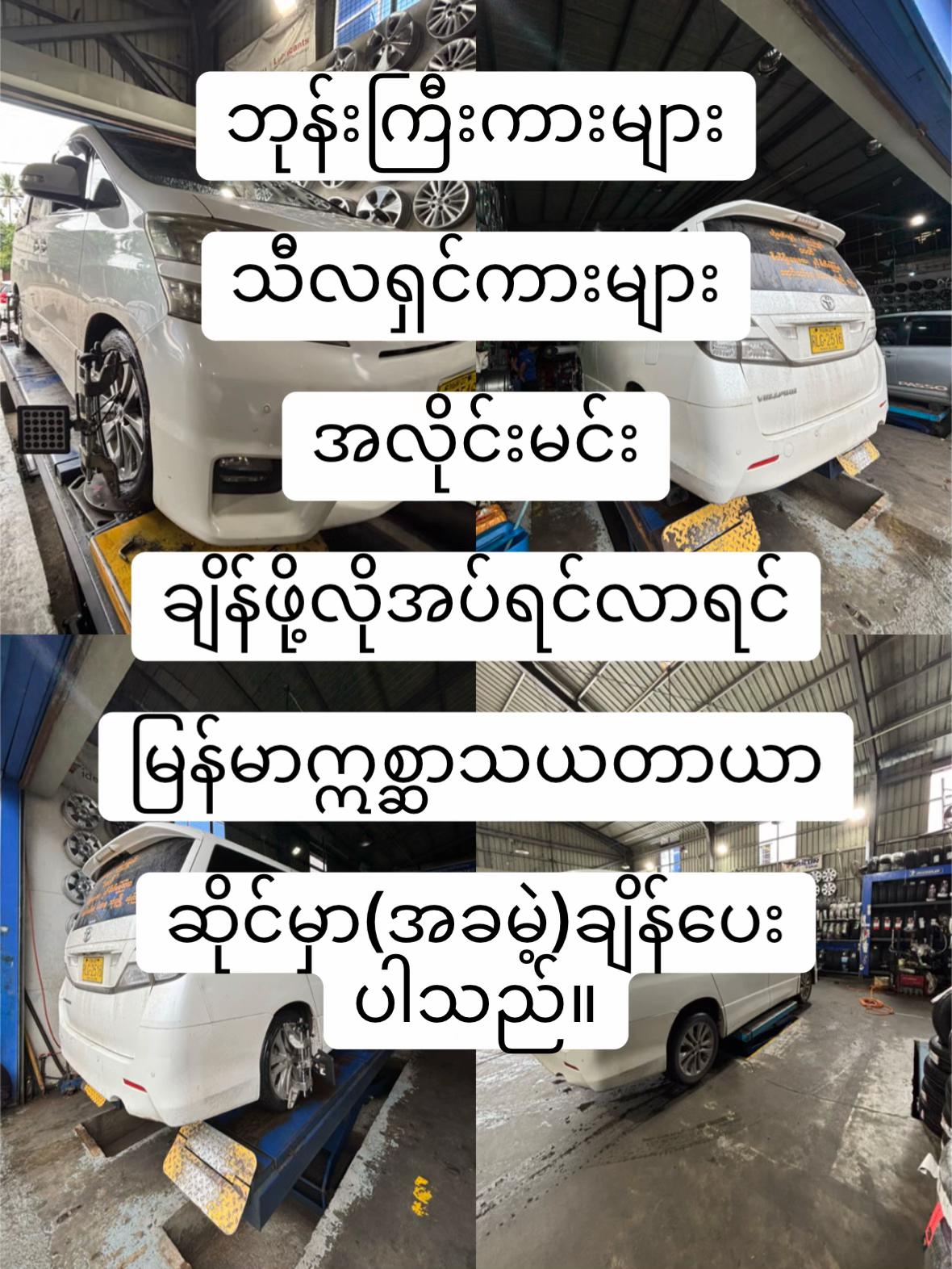 @🇲🇲KoMyoOo🇲🇲