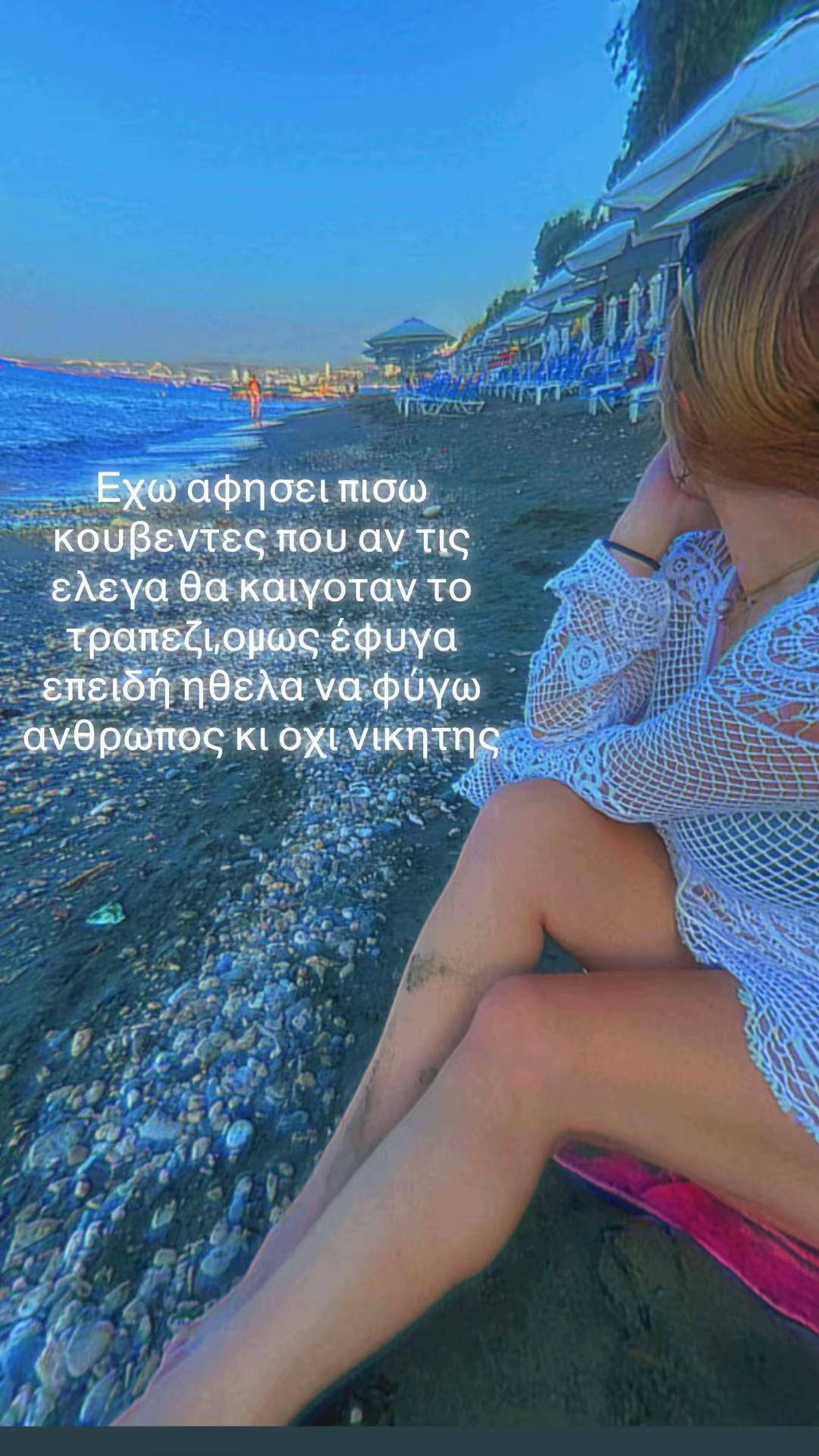 @Αυγη Σαββα