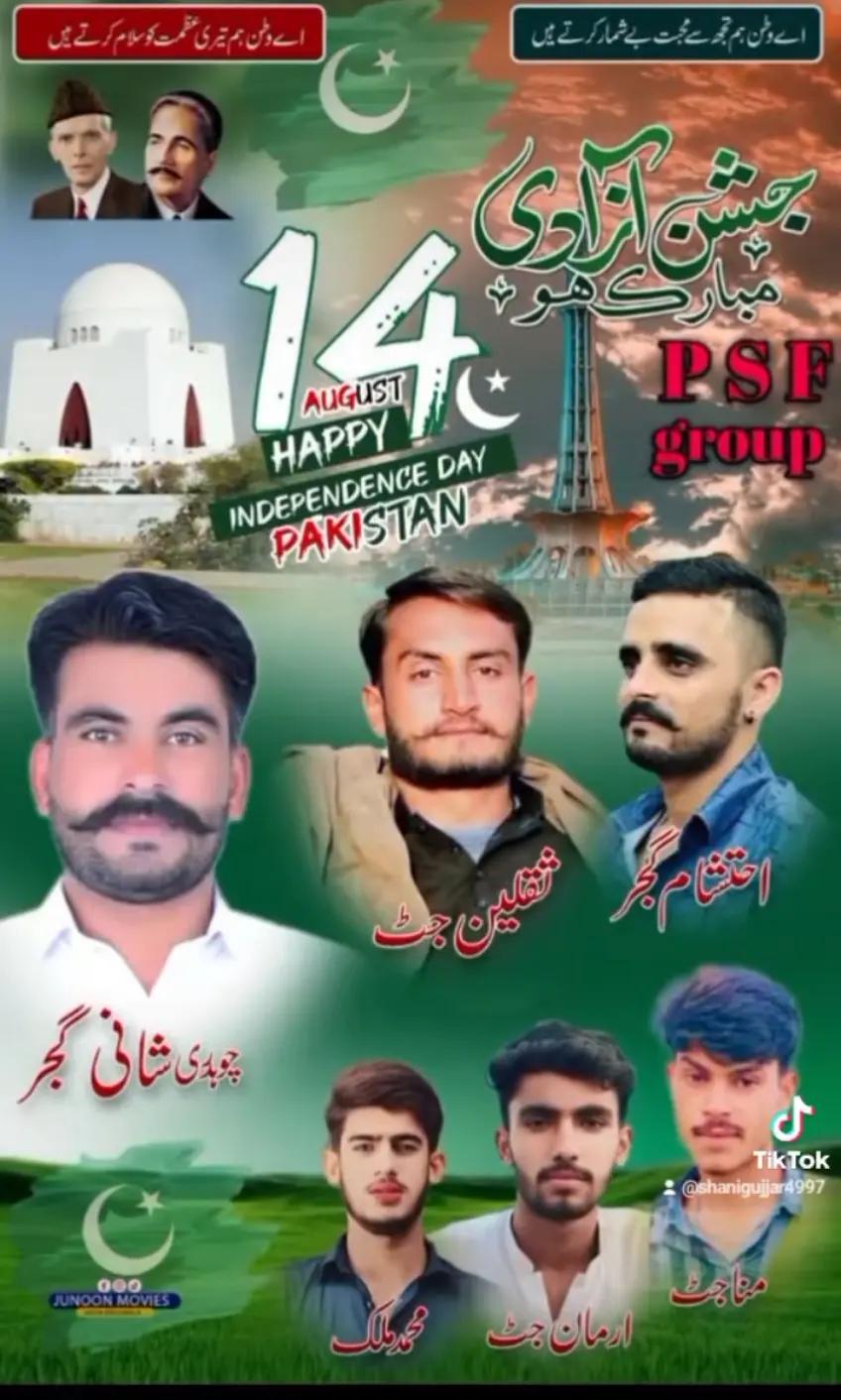 @Ch Shani Gujjar 99
