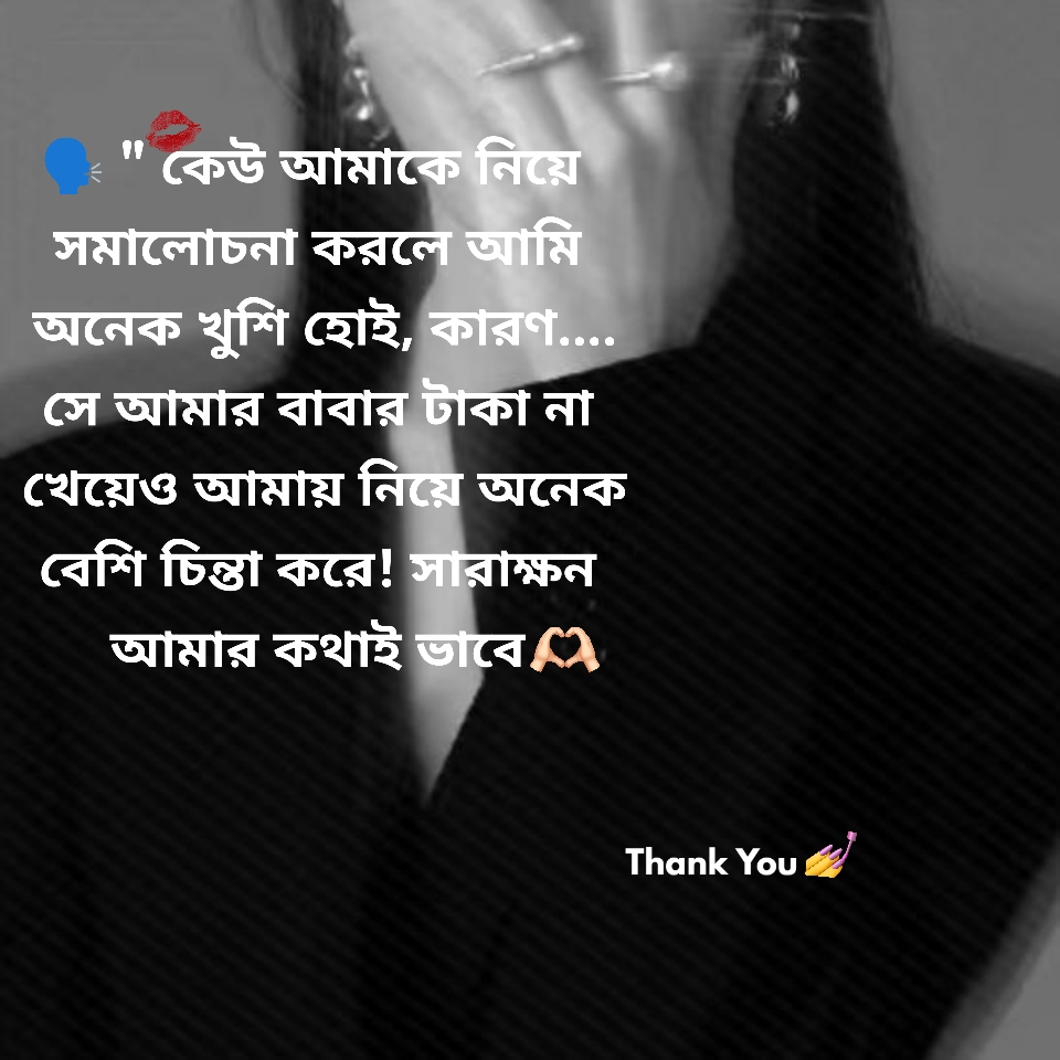 @𝐌𝐞𝐡𝐮𝐮 🕊️