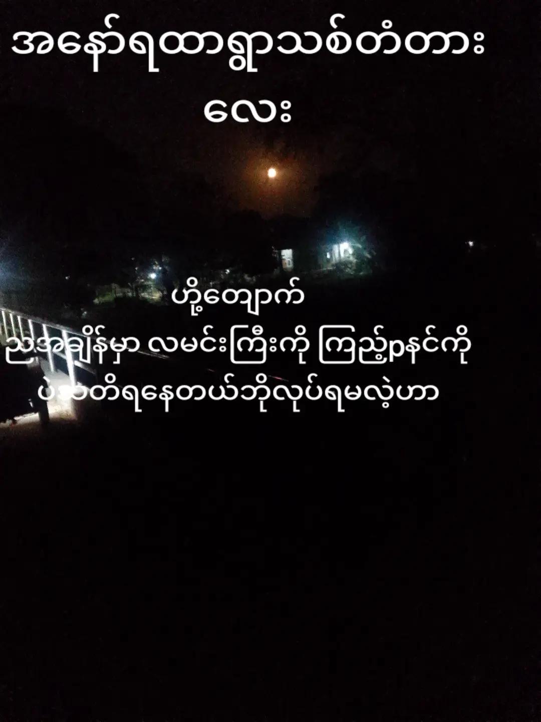 @Zaw Linn