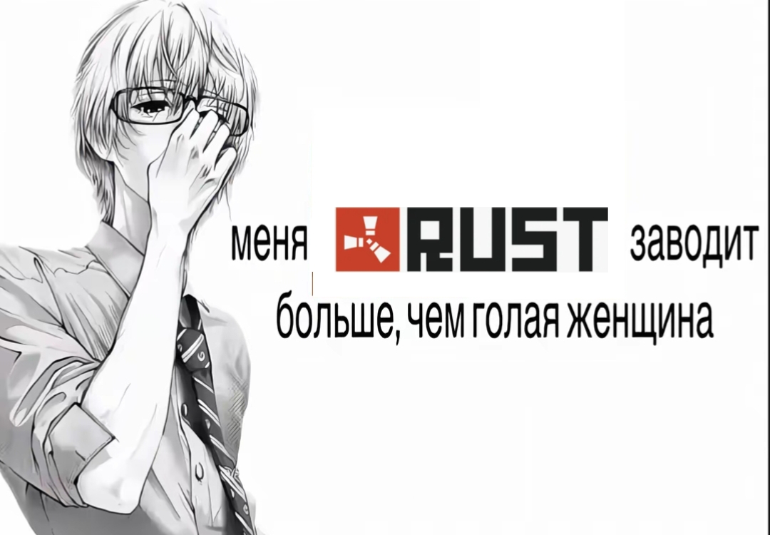 @мокрый