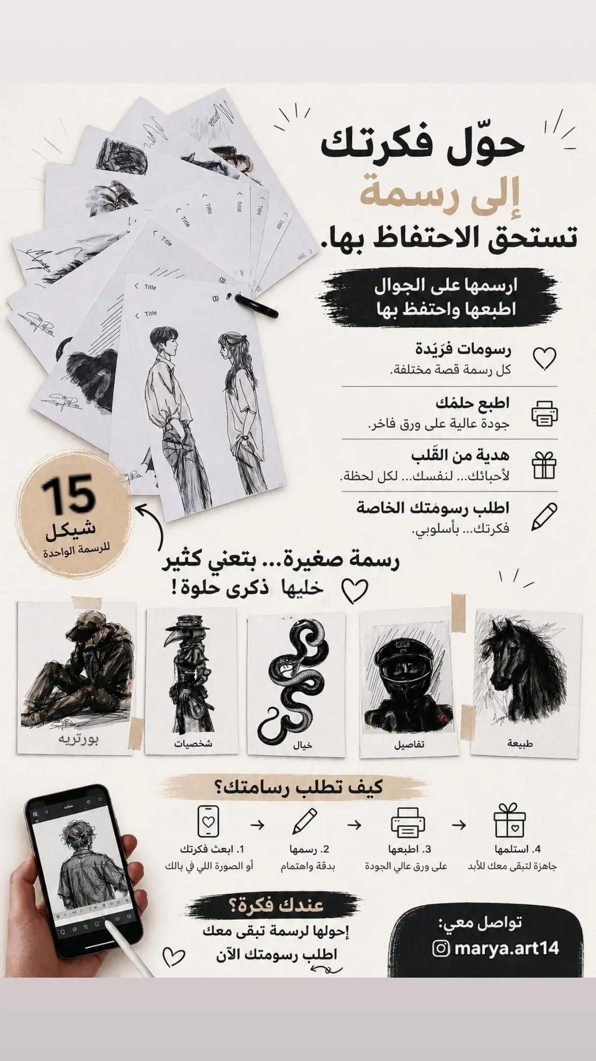 @Marya art🎨