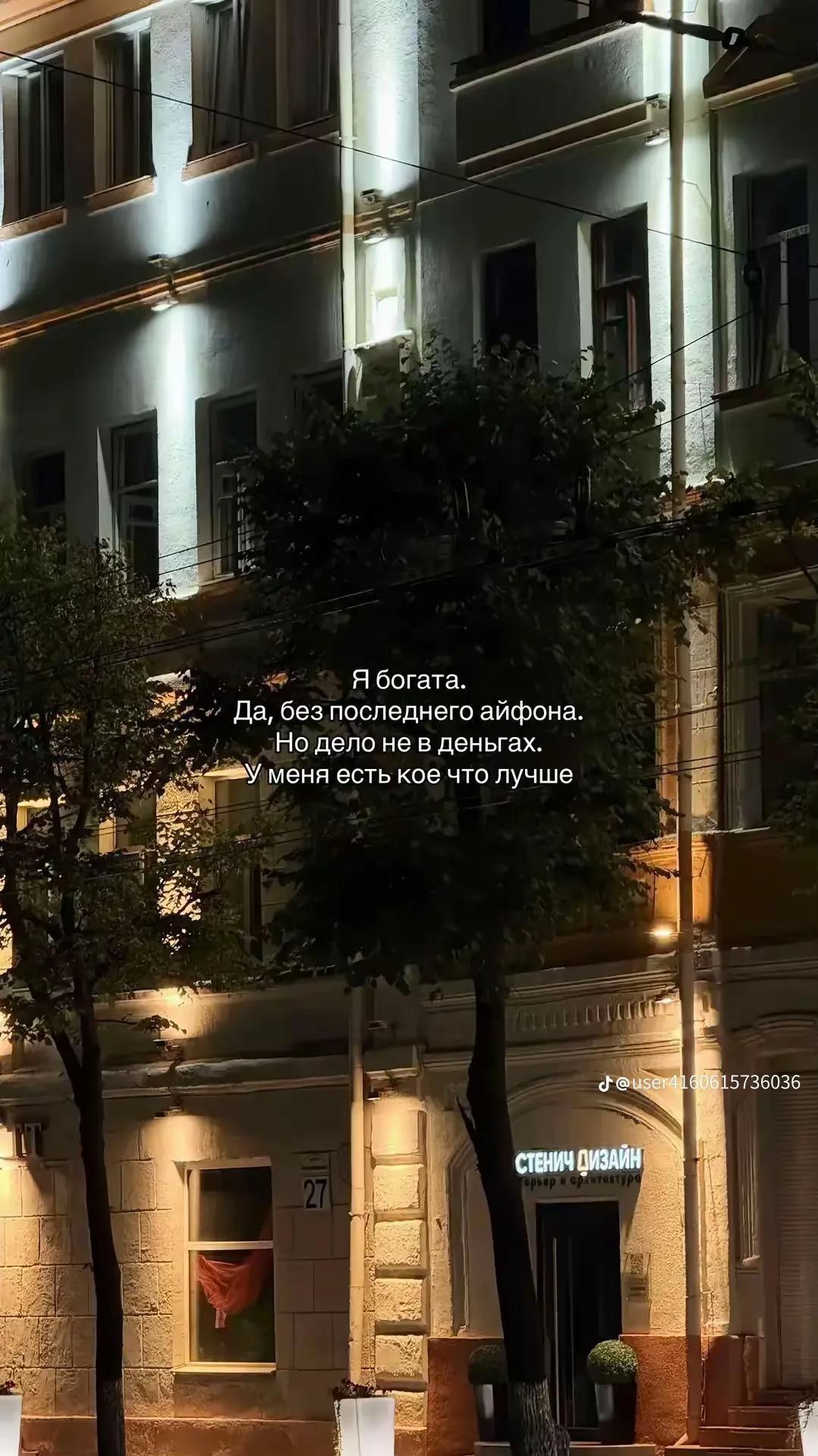 @Аружан