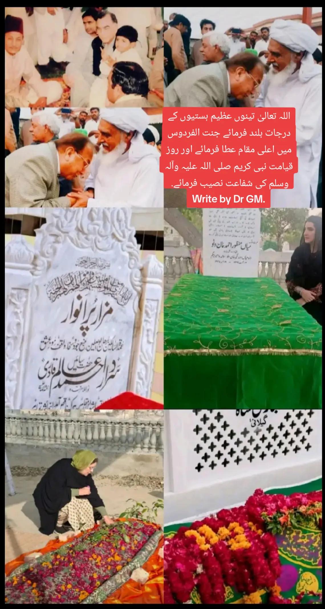 @Dr (GM) Doctor Ghulam Murteza