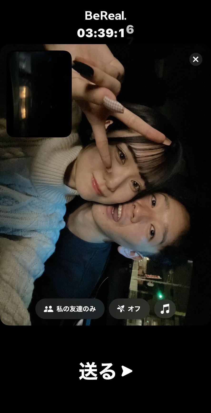 @丁寧くん