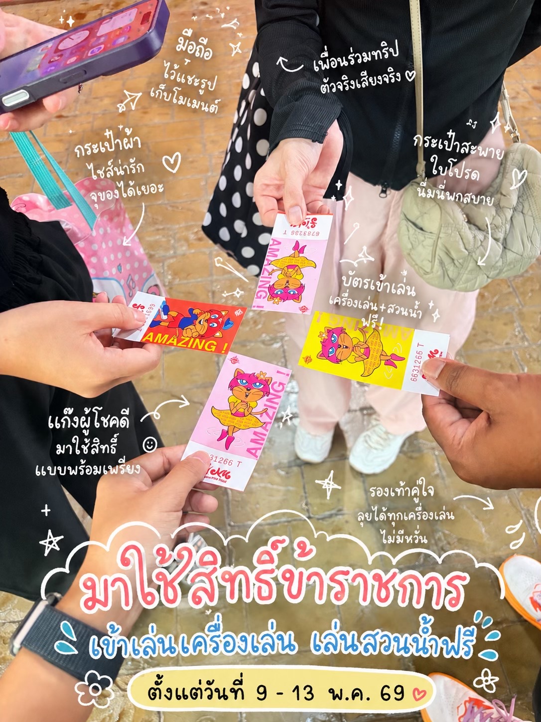@ดรีมเวิร์ล💂🏻&zwj;♂️🐈