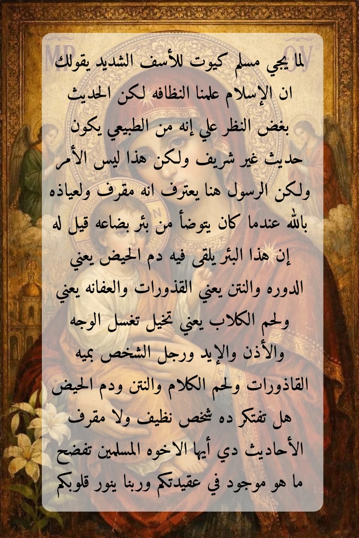 @𝑪𝒐𝒑𝒕𝒊𝒄 𝑶𝒓𝒕𝒉𝒐𝒅𝒐𝒙♱
