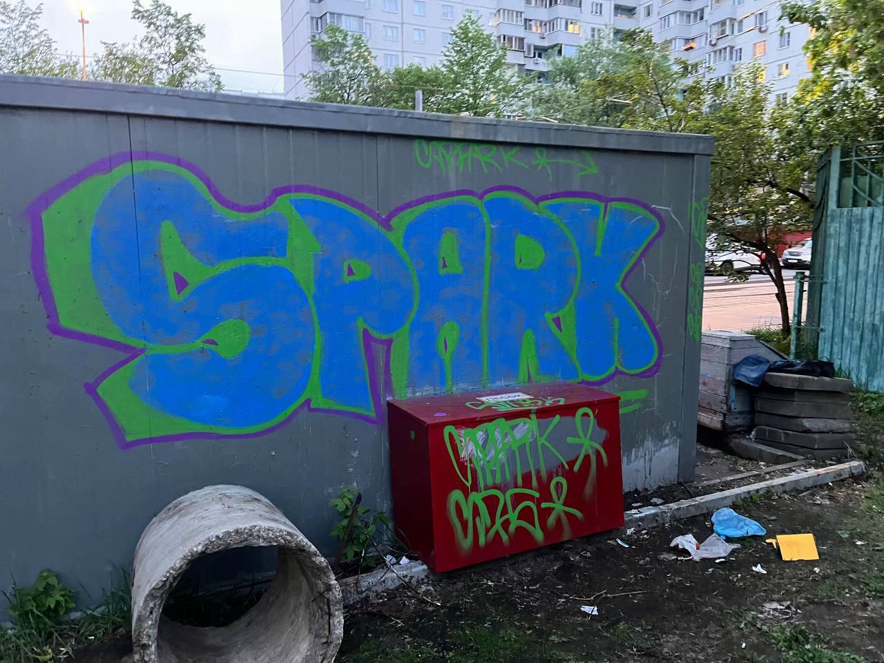 @sparkmsk