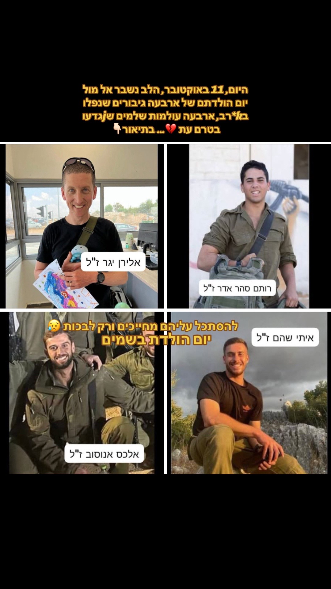 @rivו&hearts;️