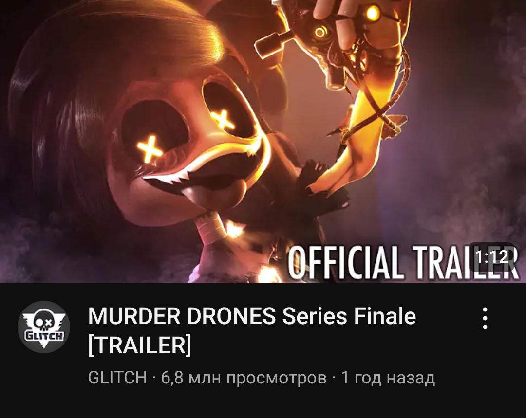 @писосий