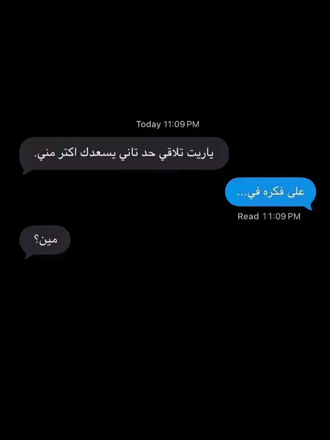 @𝓨𝓪𝓱𝔂𝓪 / يحيىٰ 🖤