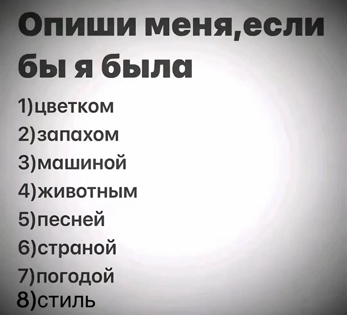 @arinchiikk