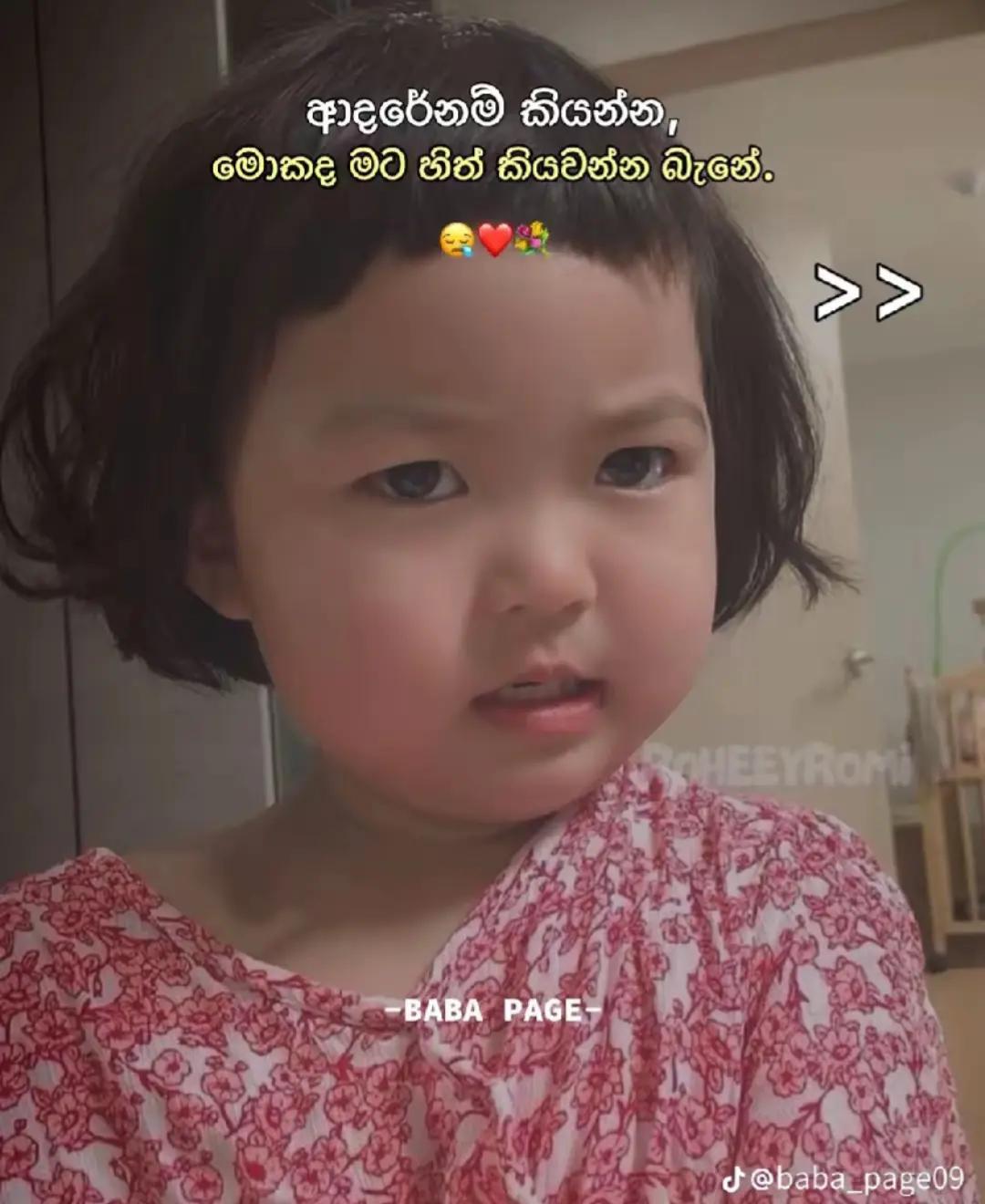 @nethu 💗