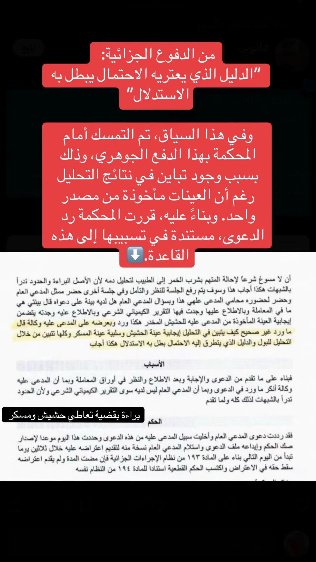 @المحامي / رياض التركي